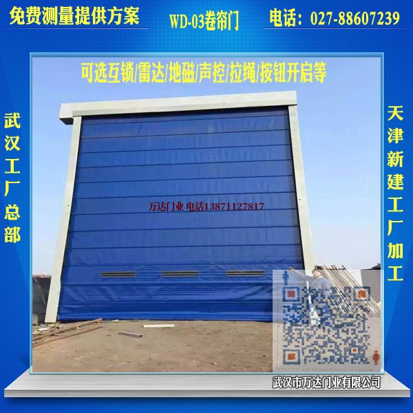 大埔堆积门
